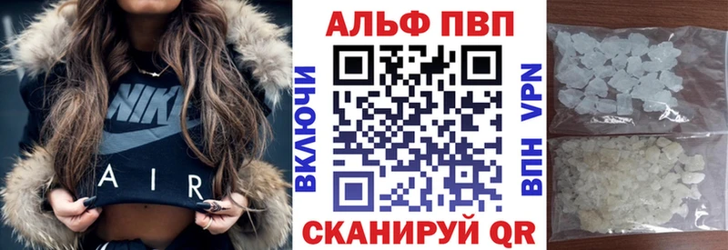 Alfa_PVP СК  Черногорск 