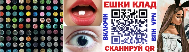 Экстази DUBAI  Черногорск 