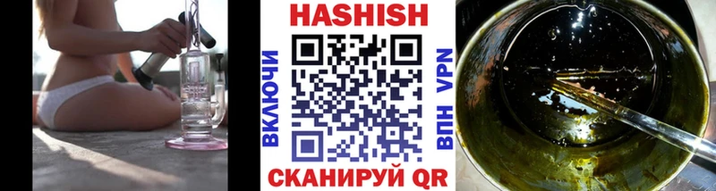 ГАШИШ AMNESIA HAZE  Черногорск 