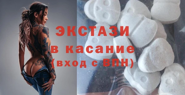 гашик Белокуриха