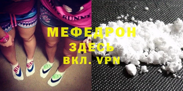 гашик Белокуриха