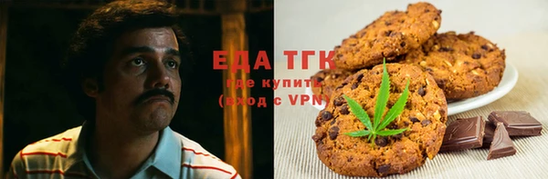 гашик Белокуриха