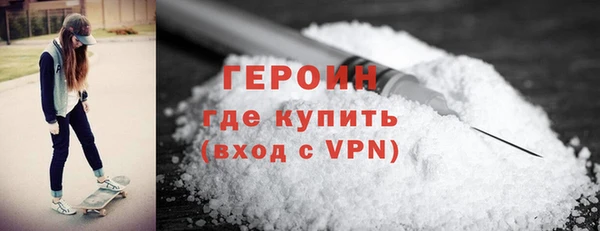 крисы Армянск