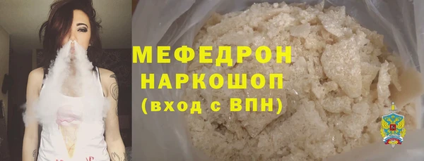 2c-b Беломорск