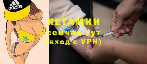 ALPHA-PVP Белоозёрский