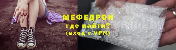 2c-b Рославль