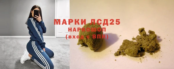 ALPHA-PVP Белоозёрский