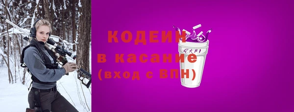 ALPHA-PVP Белоозёрский