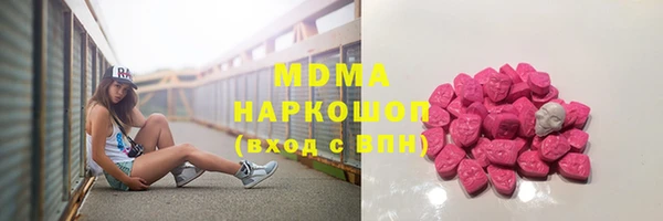 гашик Белокуриха