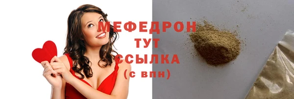 мефедрон VHQ Россошь