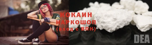 ALPHA-PVP Белоозёрский
