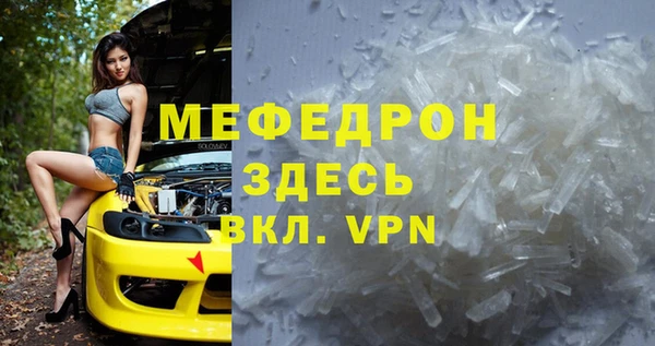 2c-b Рославль