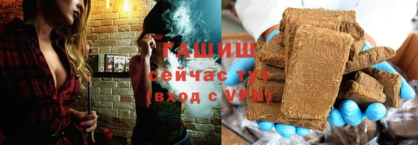 гашик Белокуриха