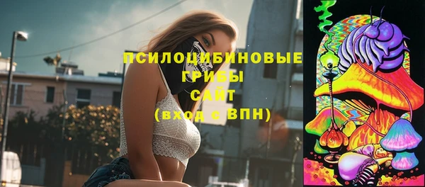 мефедрон VHQ Россошь