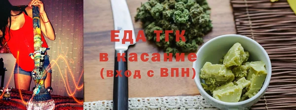 гашик Белокуриха