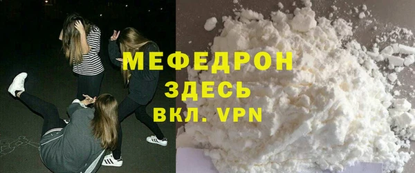 ALPHA-PVP Белоозёрский