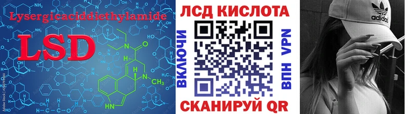 ЛСД экстази ecstasy  Черногорск 