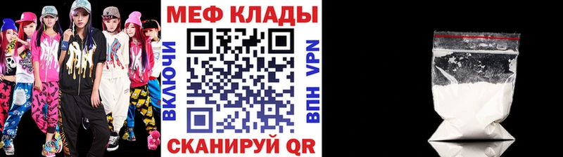 МЕФ 4 MMC  Черногорск 