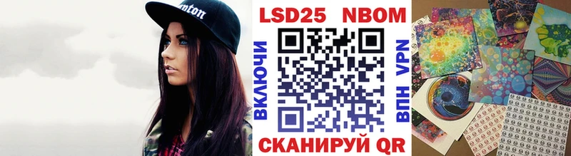 Марки 25I-NBOMe 1,8мг  Черногорск 