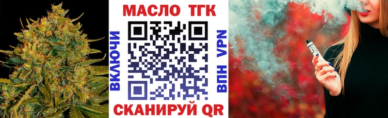 mega маркетплейс  Черногорск  Дистиллят ТГК Wax  даркнет сайт 